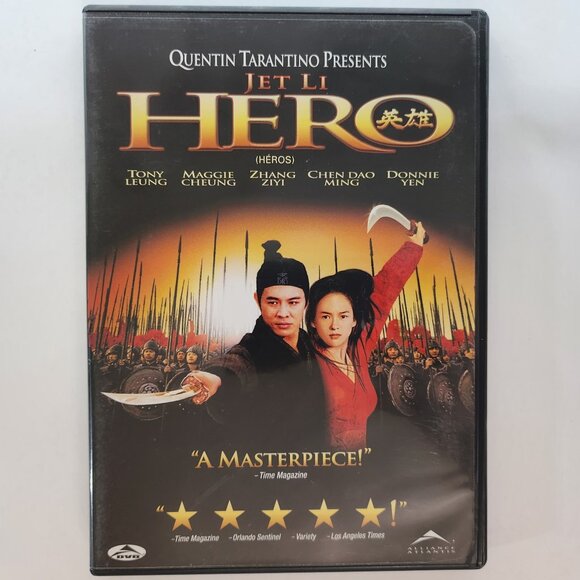Jet Li Hero DVD Movie - Picture 1 of 5